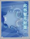 冥灵传