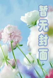 极品武道
