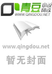 回颜天下