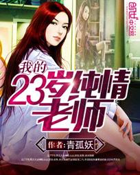 校园无敌学生