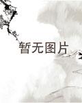 无限谍影