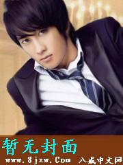 ����֮κ����Ů