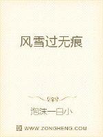南风泪