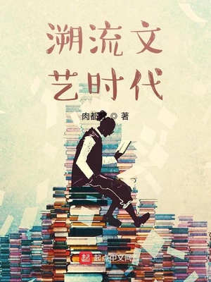 冷帝宠溺的复仇皇妃