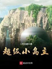 对你医见倾心