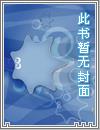 天位