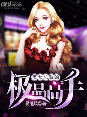叶寻欢秋若曦