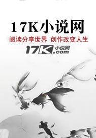 穿回七零,全家靠手机暴富