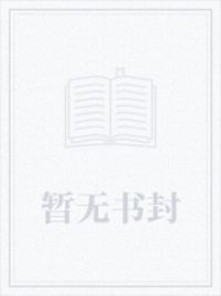 诸天:开局拜师小龙女
