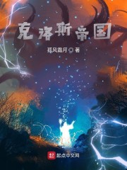 异界种植大师