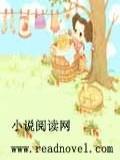赖上你就是一辈子