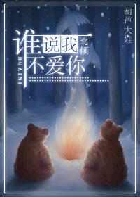 ˭˵�ң�������