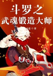 都市终极医神