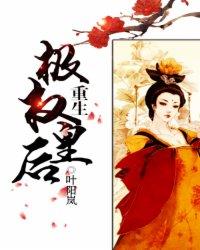 重生之公主千岁