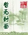 九千岁